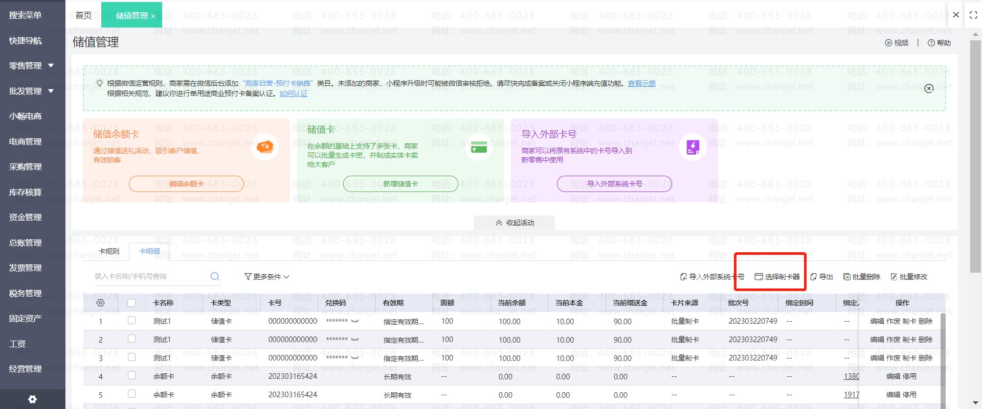 _ҵƴֵƳʵ忨_ҵƴֵƳʵ忨