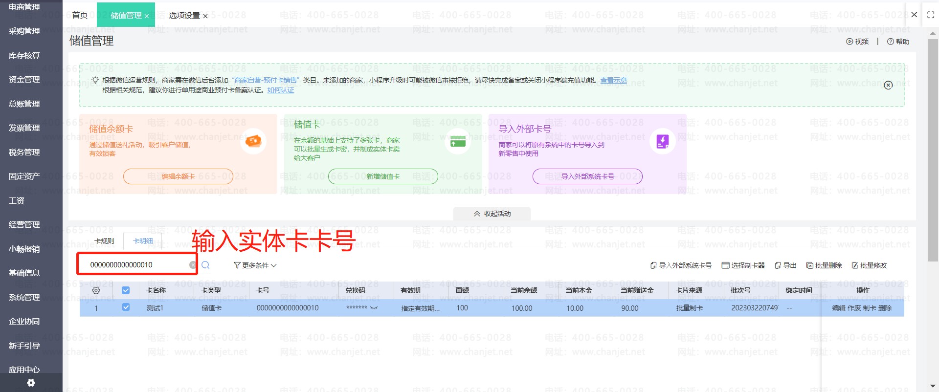 _ҵƴֵƳʵ忨_ҵƴֵƳʵ忨