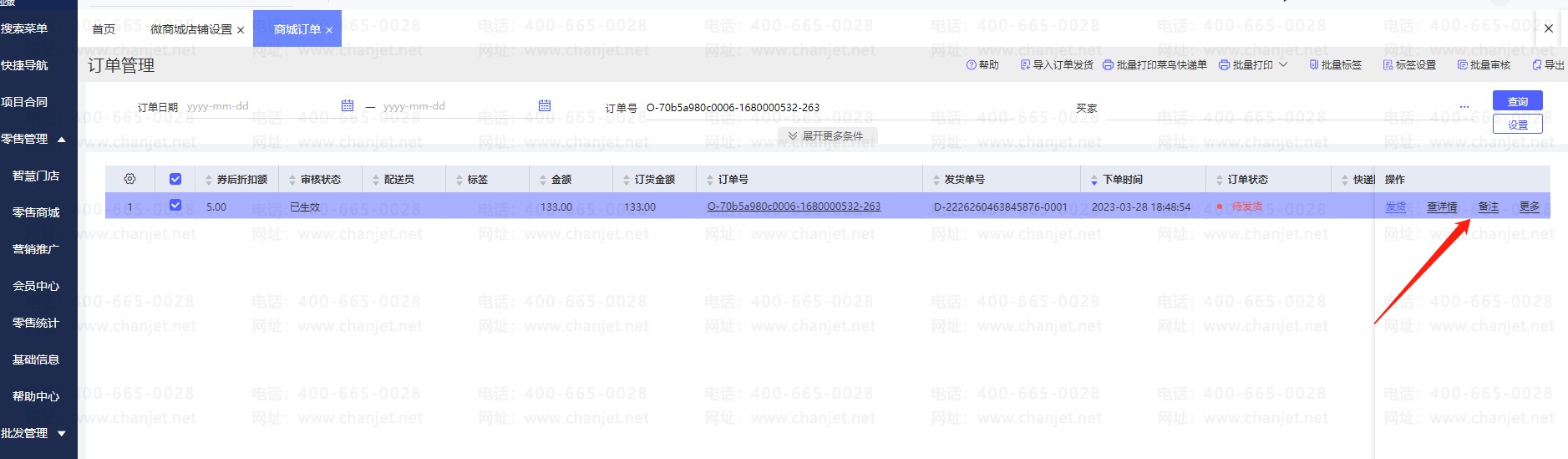 ҵ΢̳ǶӱעϢ__ҵ΢̳ǶӱעϢ