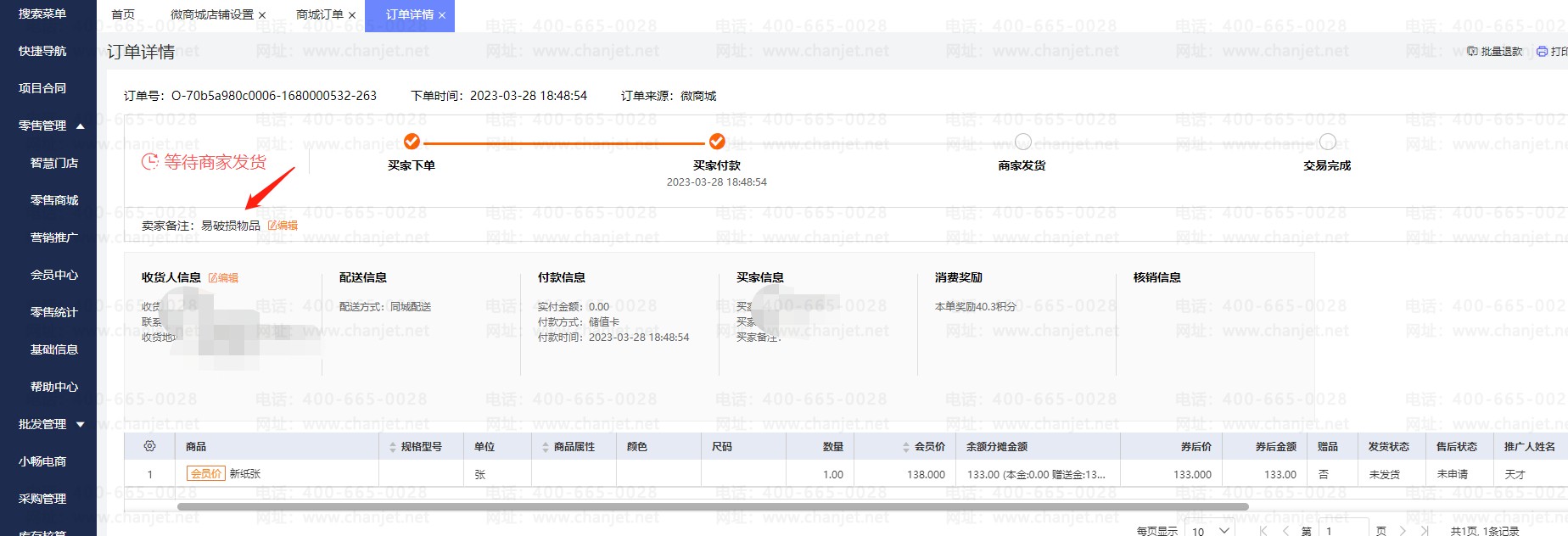 _ҵ΢̳ǶӱעϢ_ҵ΢̳ǶӱעϢ