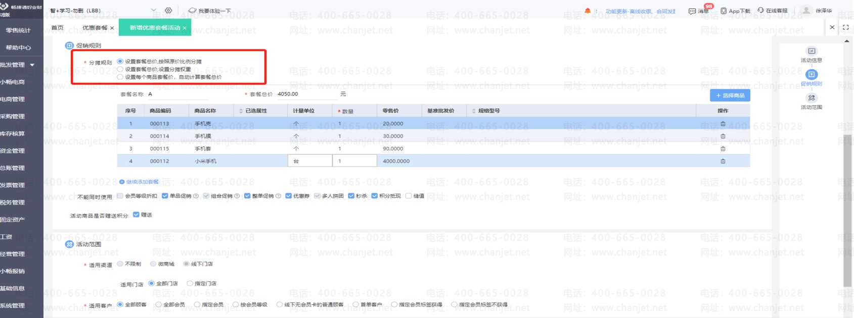 ײŻݷʲô˼_ײͷŻǷ˼_