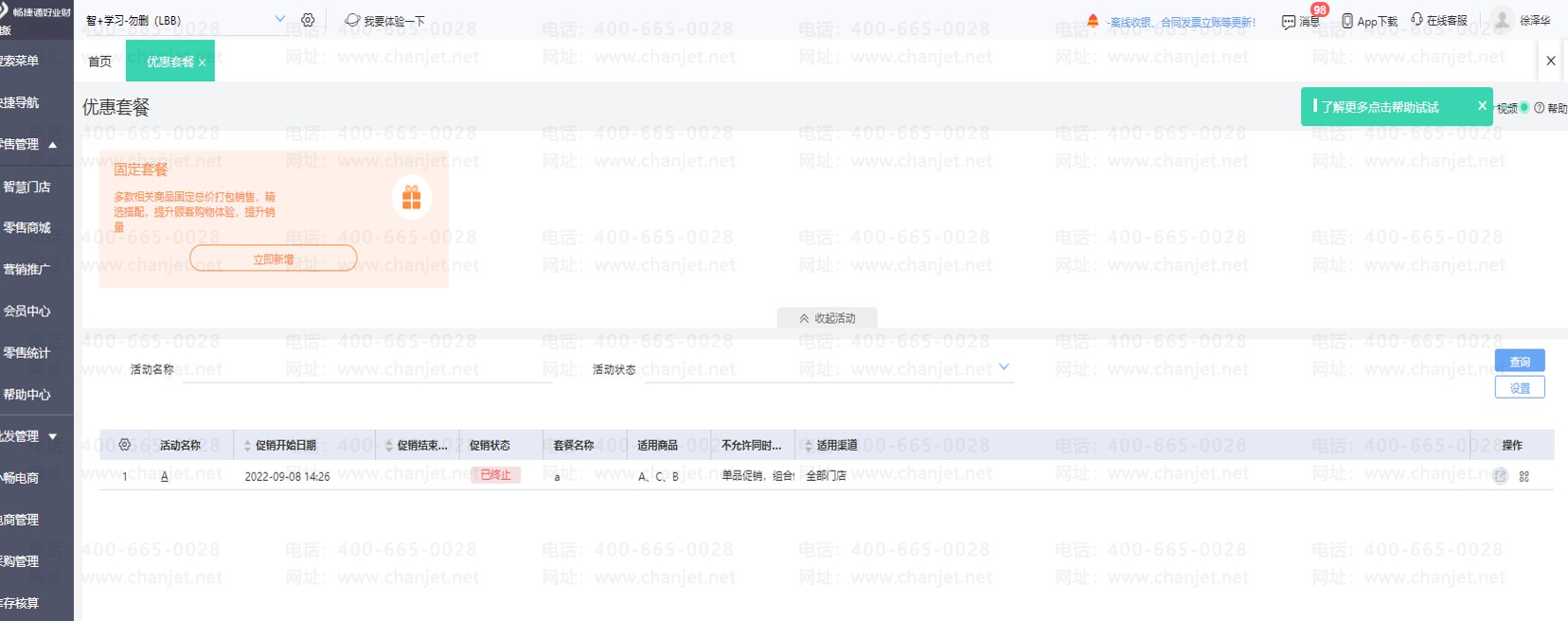 _ײͷŻǷ˼_ײŻݷʲô˼