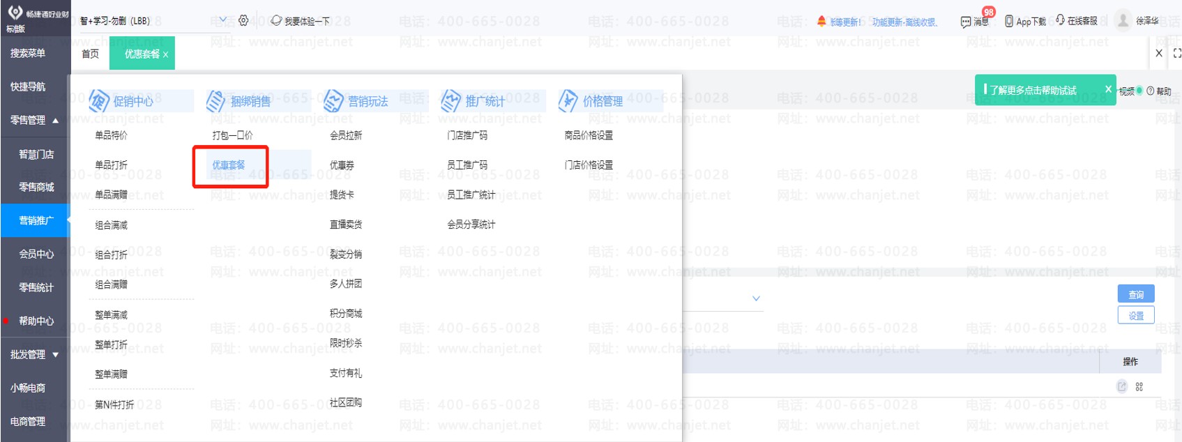 ײŻݷʲô˼_ײͷŻǷ˼_