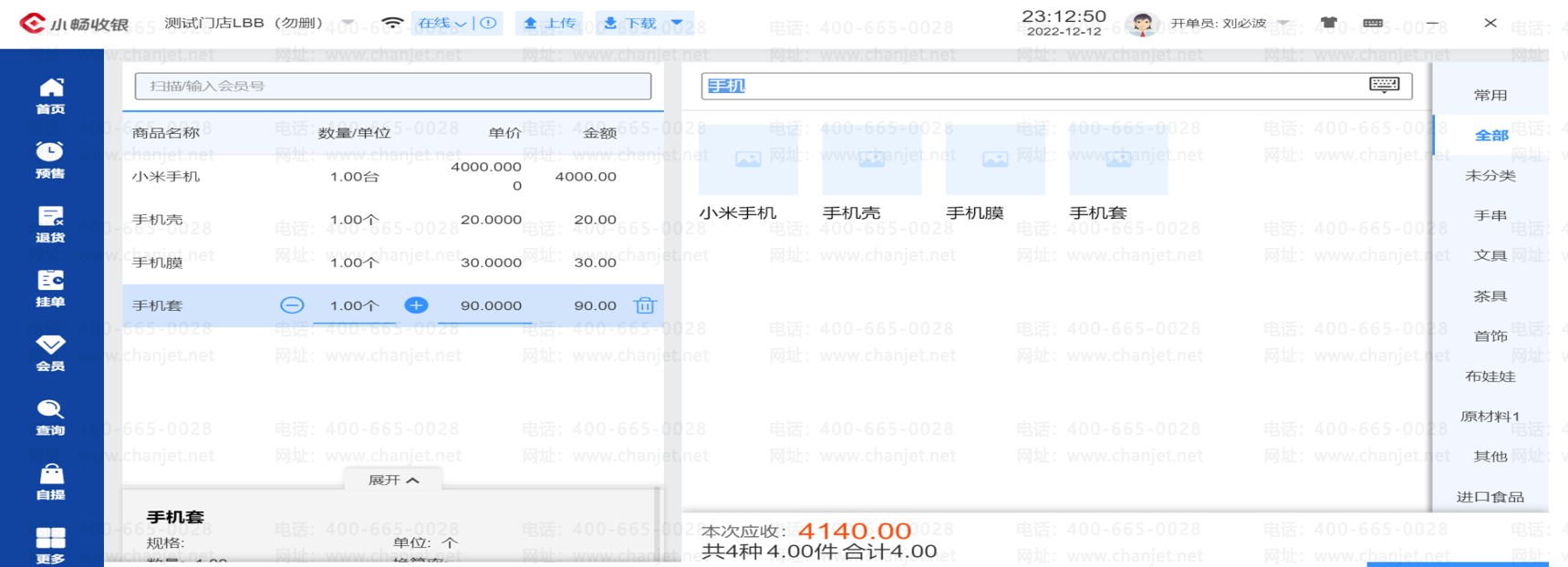 ײŻݷʲô˼_ײͷŻǷ˼_