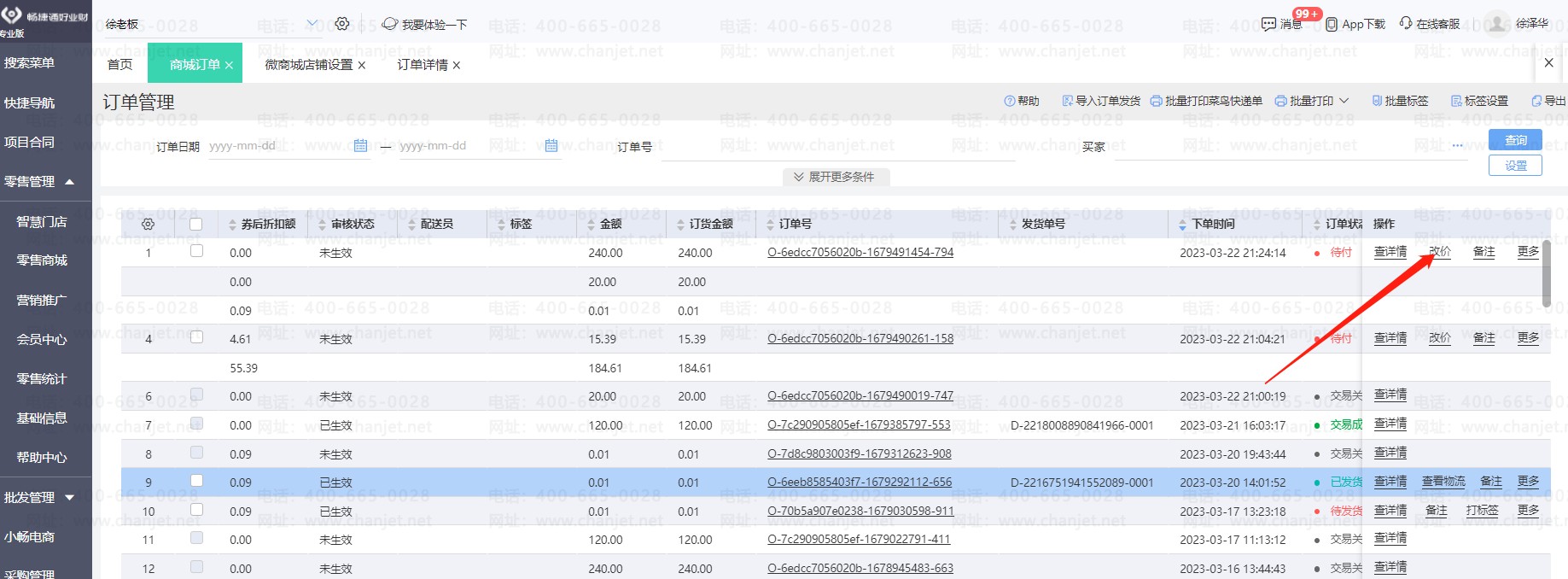 ҵ΢̳Ƕθļ__ҵ΢̳Ƕθļ