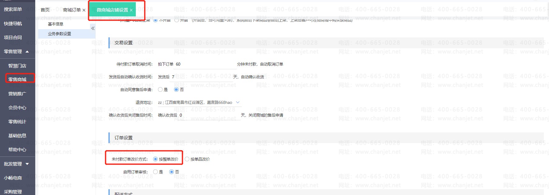 ҵ΢̳Ƕθļ_ҵ΢̳Ƕθļ_