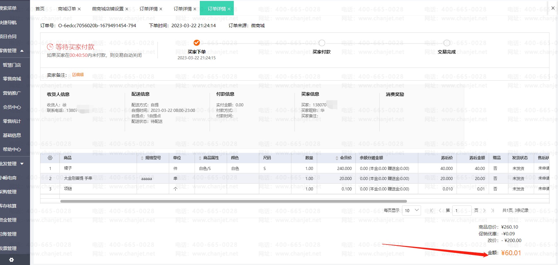 ҵ΢̳Ƕθļ_ҵ΢̳Ƕθļ_
