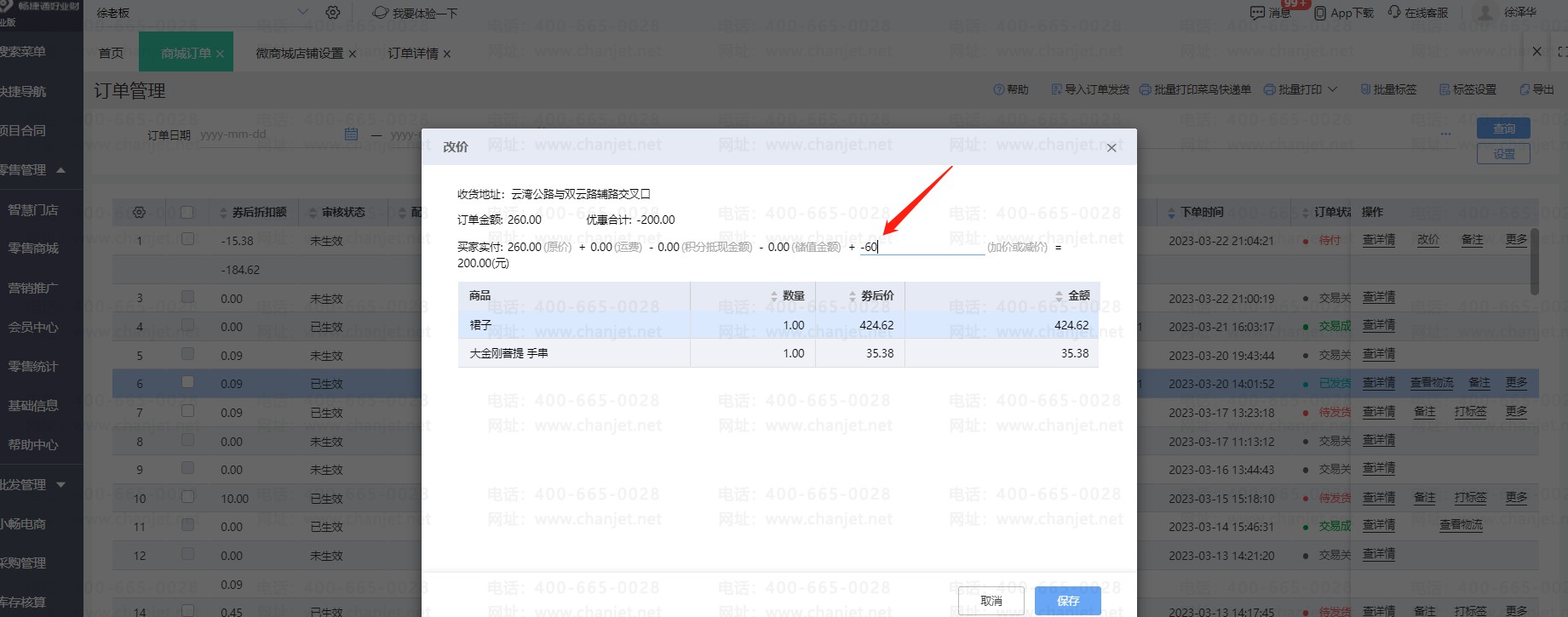 ҵ΢̳Ƕθļ__ҵ΢̳Ƕθļ