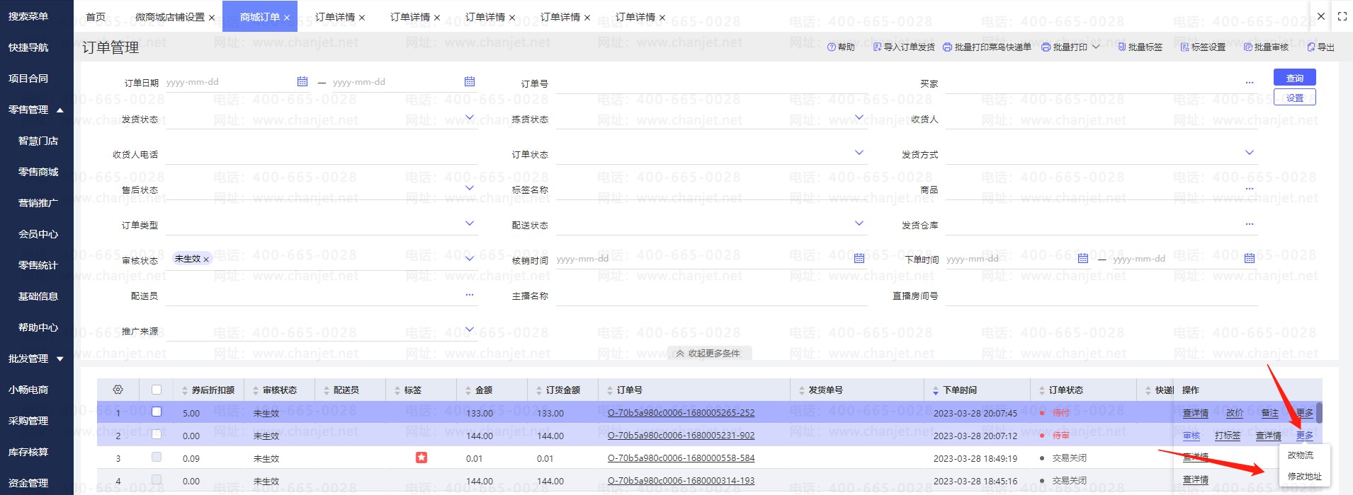 _Ա޸Ķջַ_С̳޸Ķ