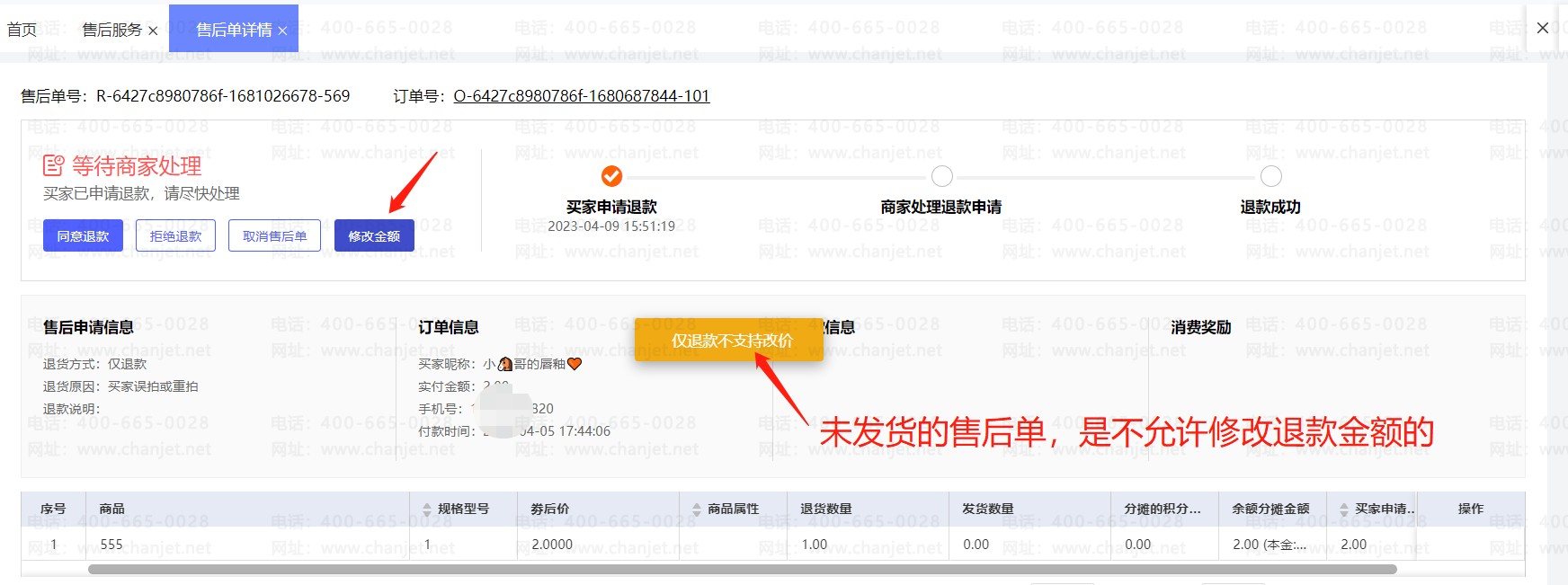 ޸ۺ˿_˿еĶô޸Ľ_