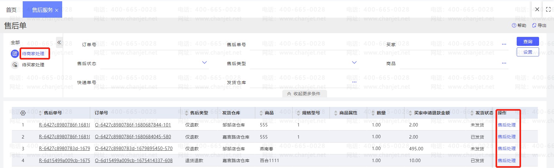 _˿еĶô޸Ľ_޸ۺ˿