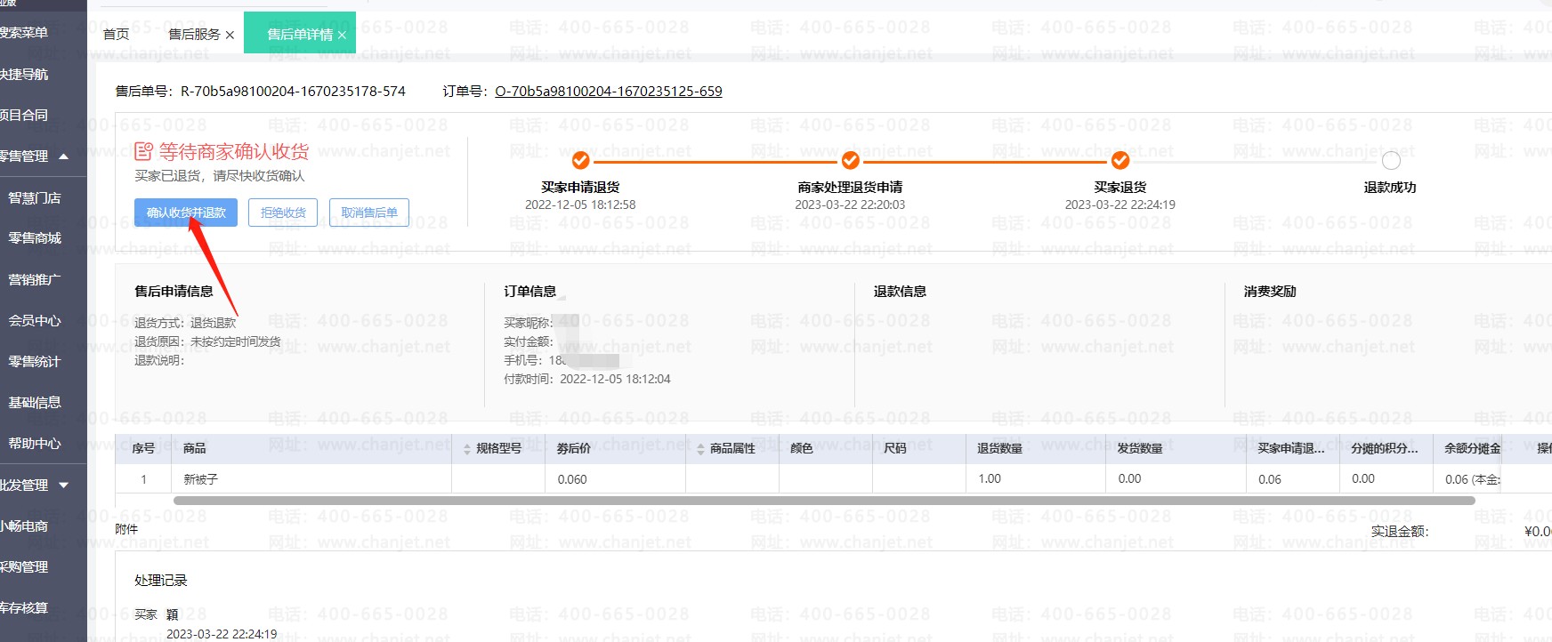 ΢Źں̳Ǻ_΢̳Ǵĸƽ̨_