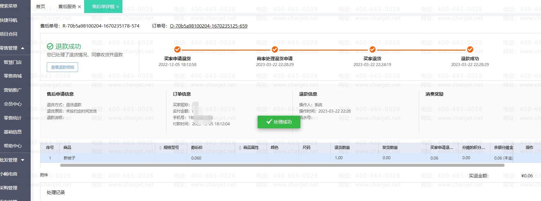 ΢Źں̳Ǻ__΢̳Ǵĸƽ̨