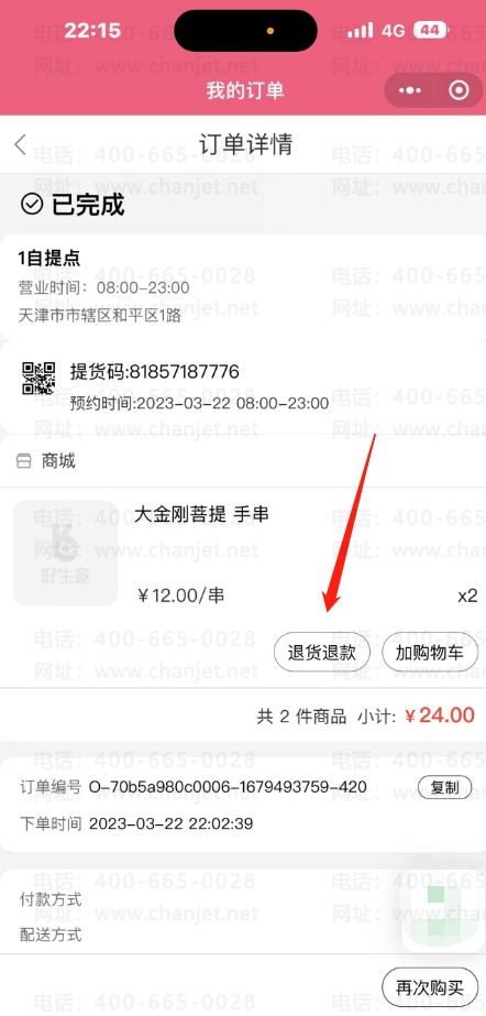 ΢Źں̳Ǻ_΢̳Ǵĸƽ̨_