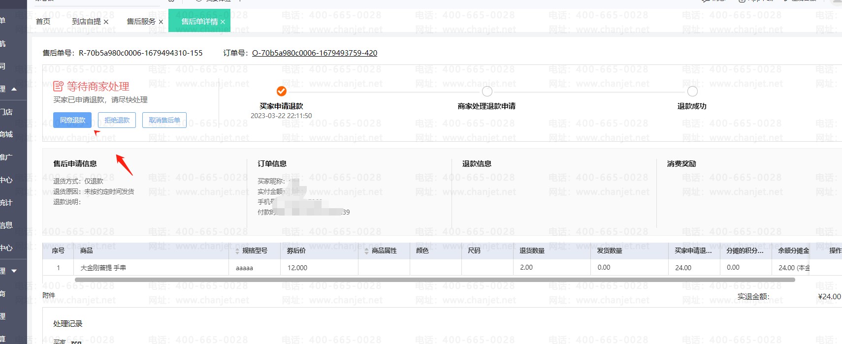 _΢Źں̳Ǻ_΢̳Ǵĸƽ̨