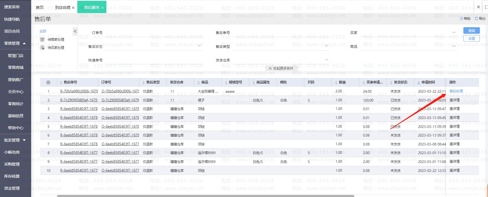 ΢̳Ǵĸƽ̨_΢Źں̳Ǻ_