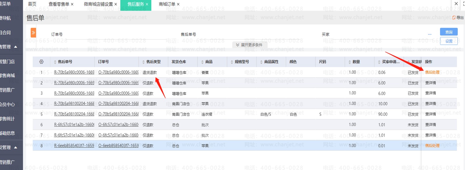 ΢Źں̳Ǻ_΢̳Ǵĸƽ̨_