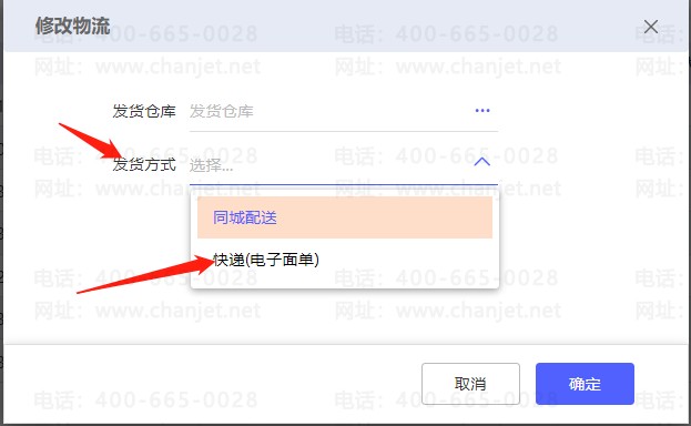 ѷƷ޸ĵַ_µô޸ջַ_