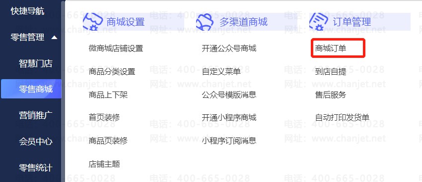 _µô޸ջַ_ѷƷ޸ĵַ