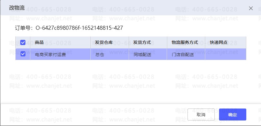 µô޸ջַ__ѷƷ޸ĵַ