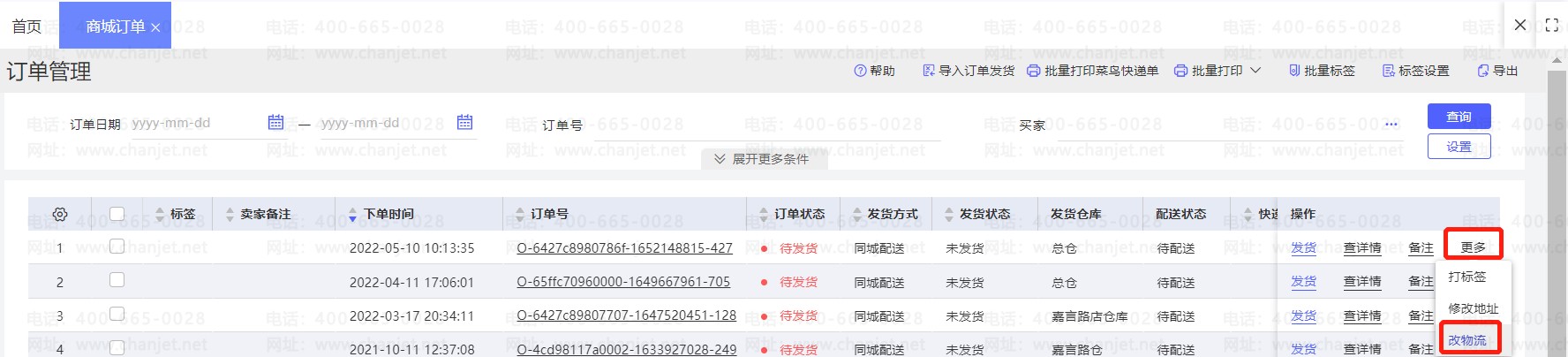 _ѷƷ޸ĵַ_µô޸ջַ