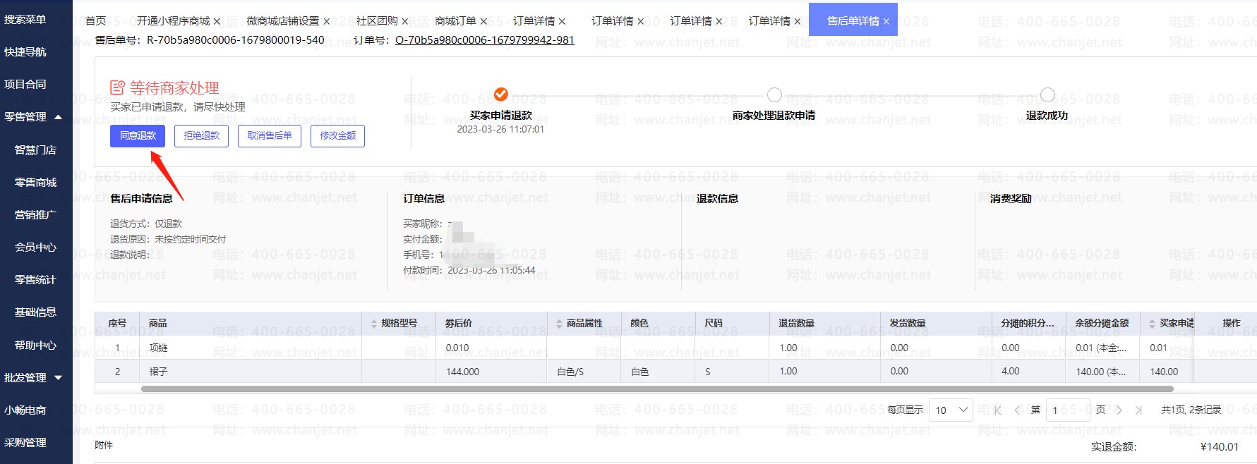 ҵ΢̳̳ν˿_ҵ΢̳̳ν˿_