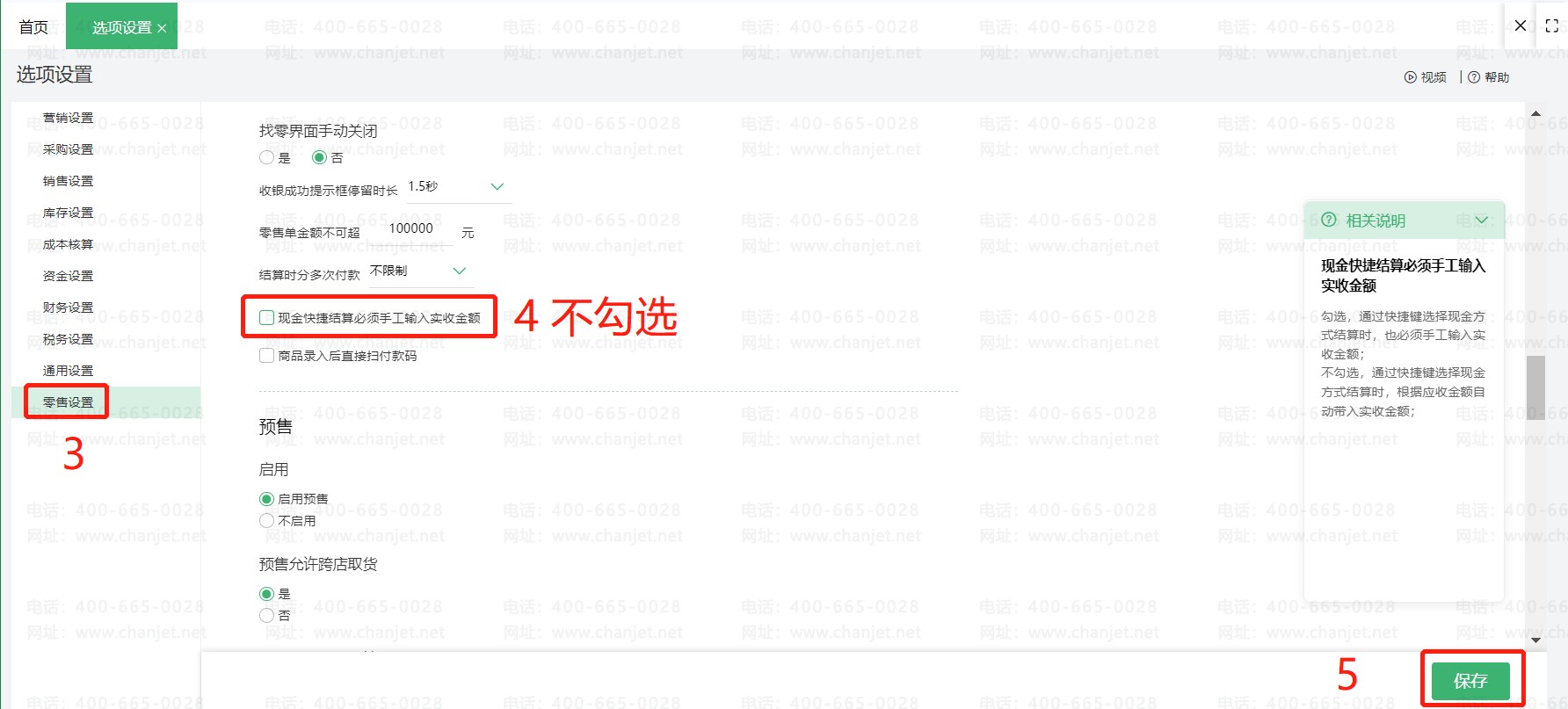 ֽƽ̨Ӧ__ֽյӦ˿ô