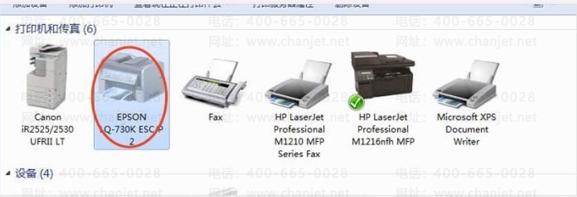 ѡӡʹõĶ˿_ӡʱʾѡӡ_