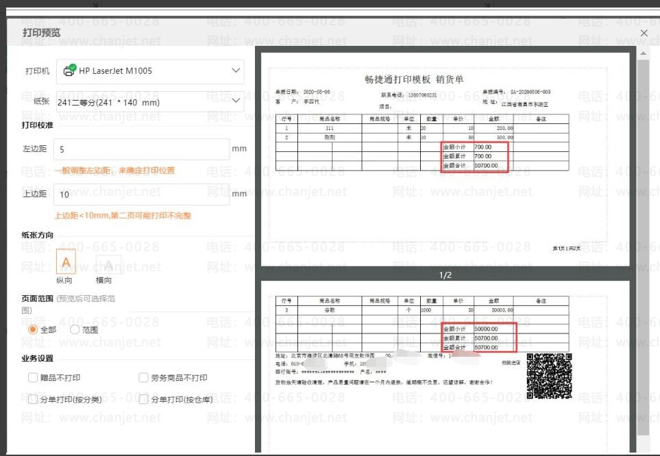 ӡÿҳϼ_ҳСôúϼƽ_