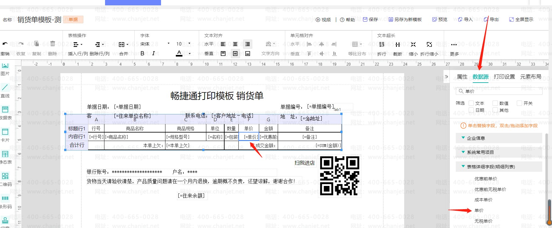 _ҵƷӡʾ۽_ҵƷӡʾ۽