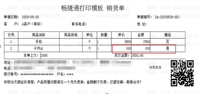 ҵƷӡʾ۽_ҵƷӡʾ۽_