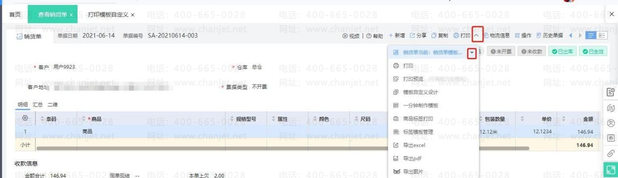 _ҵƷӡʾ۽_ҵƷӡʾ۽