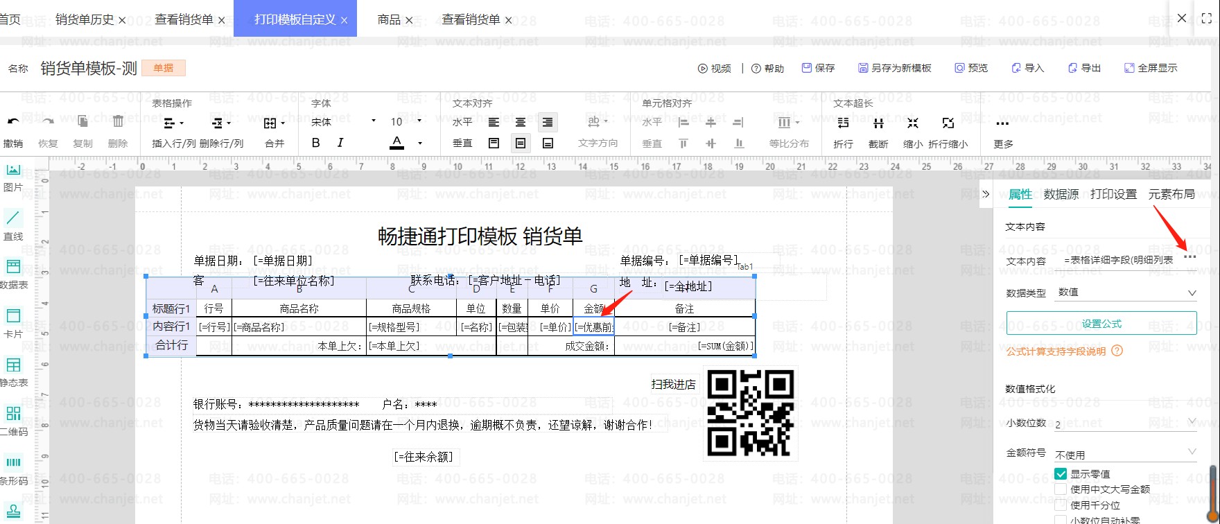 ҵƷӡʾ۽_ҵƷӡʾ۽_