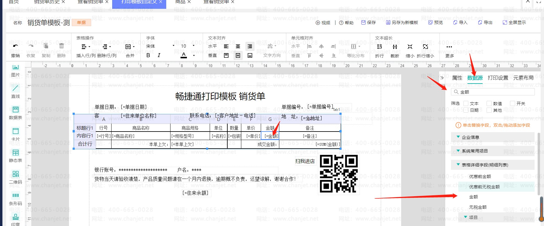 _ҵƷӡʾ۽_ҵƷӡʾ۽