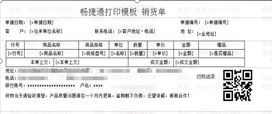 ҵƷӡʾ۽__ҵƷӡʾ۽