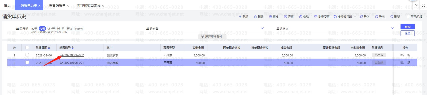 _ҵӡ屸ע_ҵӡ屸ע