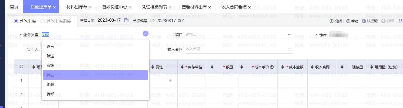 ϳⵥⵥ__ⵥӦҵƾ֤