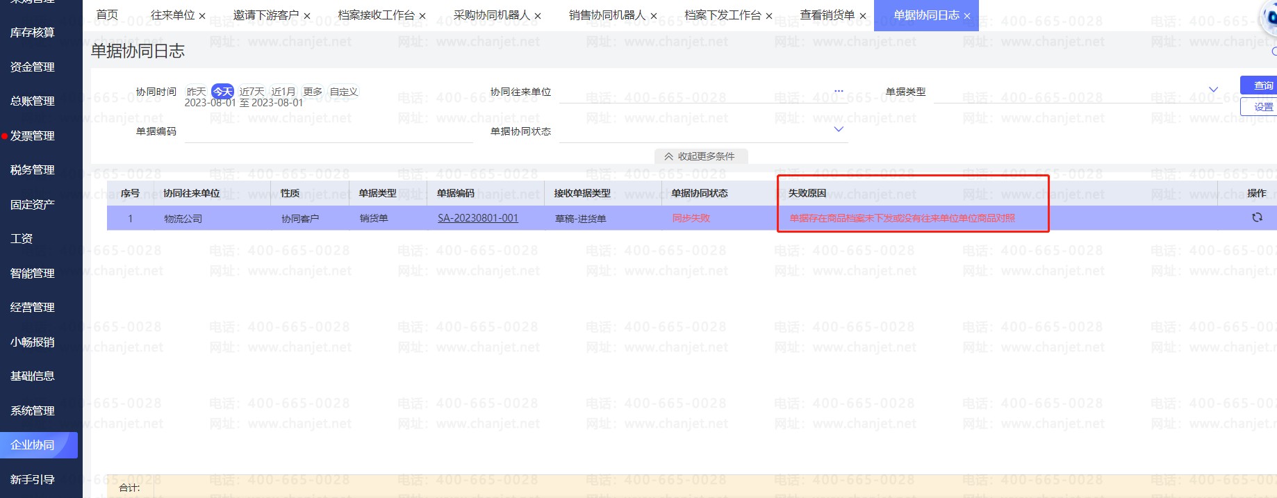 ιӦ̺οͻЭͬ칫ǵݻͬɹŲԭ򲢽أ__ιӦ̺οͻЭͬ칫ǵݻͬɹŲԭ򲢽أ