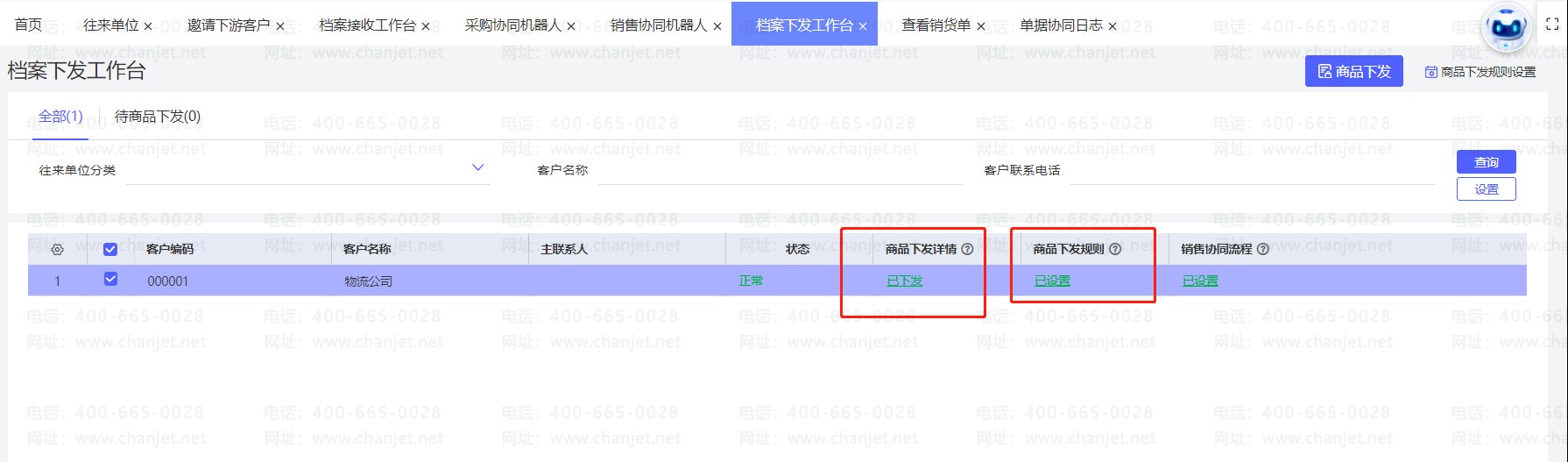 ιӦ̺οͻЭͬ칫ǵݻͬɹŲԭ򲢽أ_ιӦ̺οͻЭͬ칫ǵݻͬɹŲԭ򲢽أ_