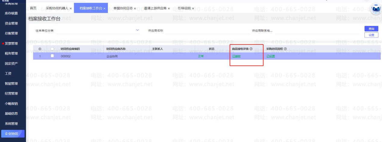 ιӦ̺οͻЭͬ칫ǵݻͬɹŲԭ򲢽أ_ιӦ̺οͻЭͬ칫ǵݻͬɹŲԭ򲢽أ_