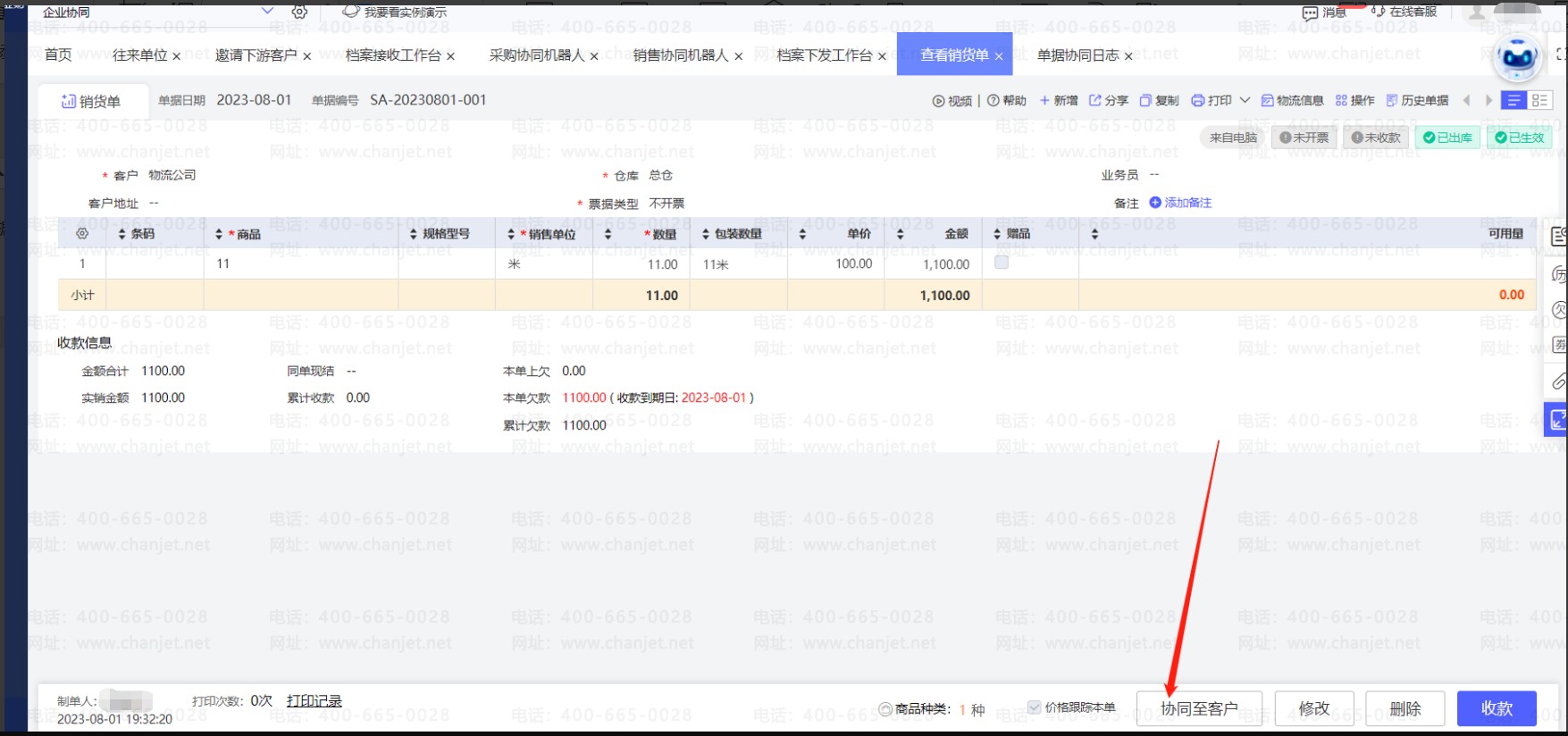 ιӦ̺οͻЭͬ칫ǵݻͬɹŲԭ򲢽أ_ιӦ̺οͻЭͬ칫ǵݻͬɹŲԭ򲢽أ_