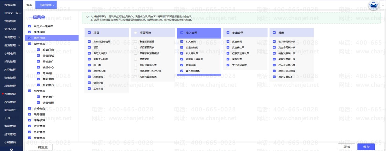 ���ز˵��ĺ���__���صĲ˵�