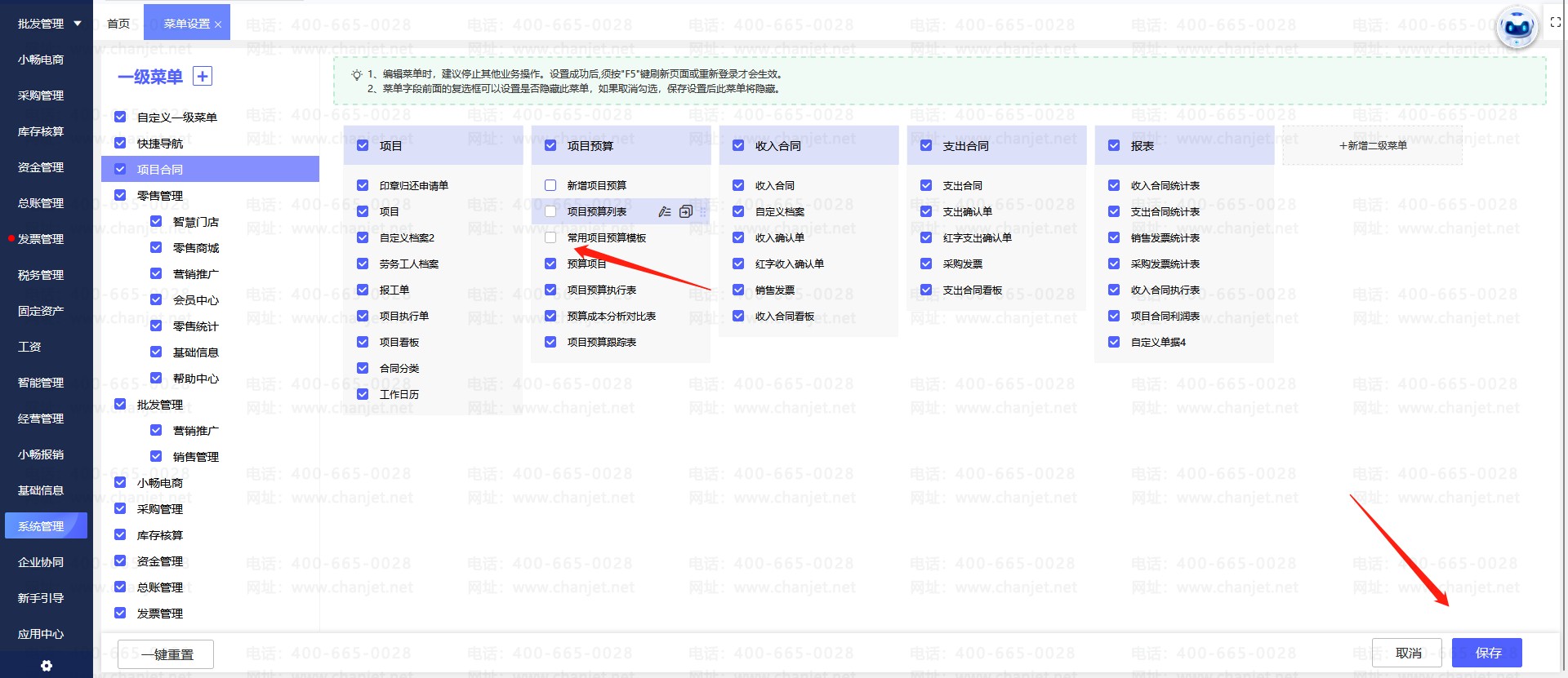 ���ز˵��ĺ���_���صĲ˵�_