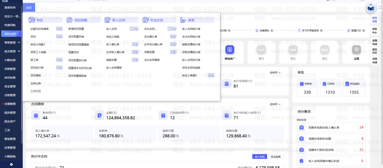 ���ز˵��ĺ���_���صĲ˵�_