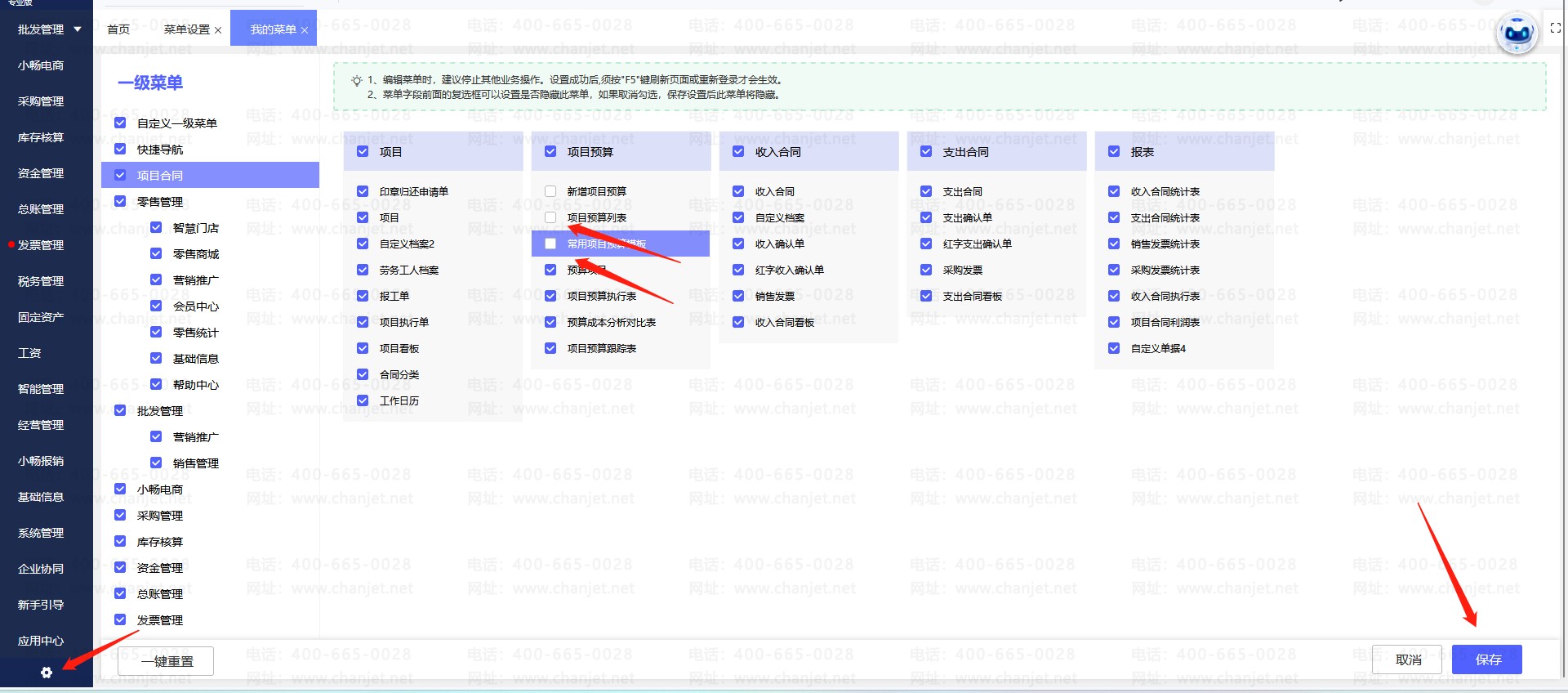 ���ز˵��ĺ���_���صĲ˵�_