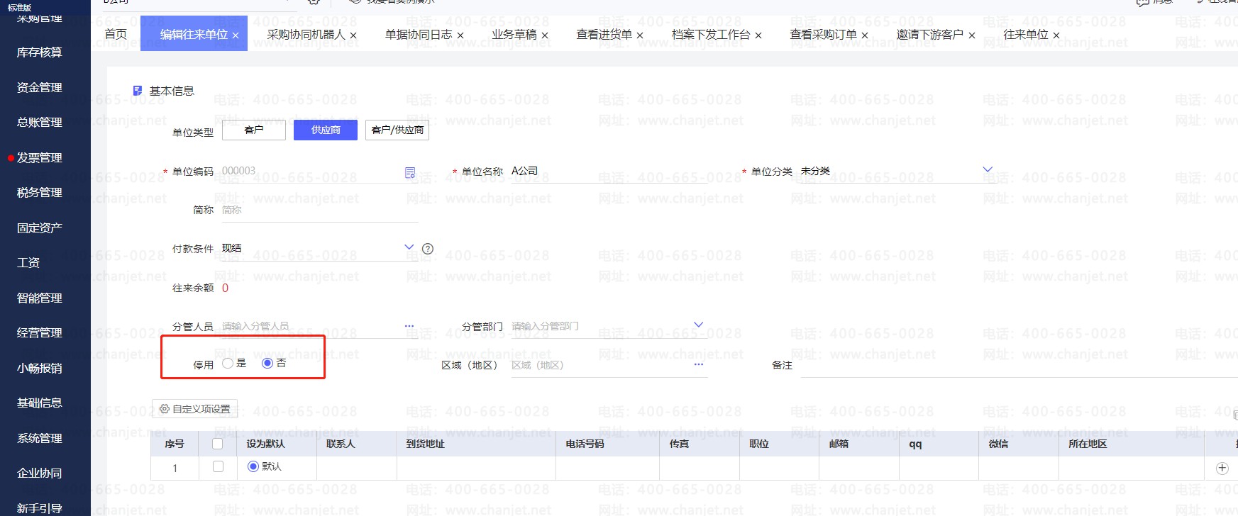 _Эͬ�칫�˺�_Эͬ�칫ƽ̨��ô������Ա