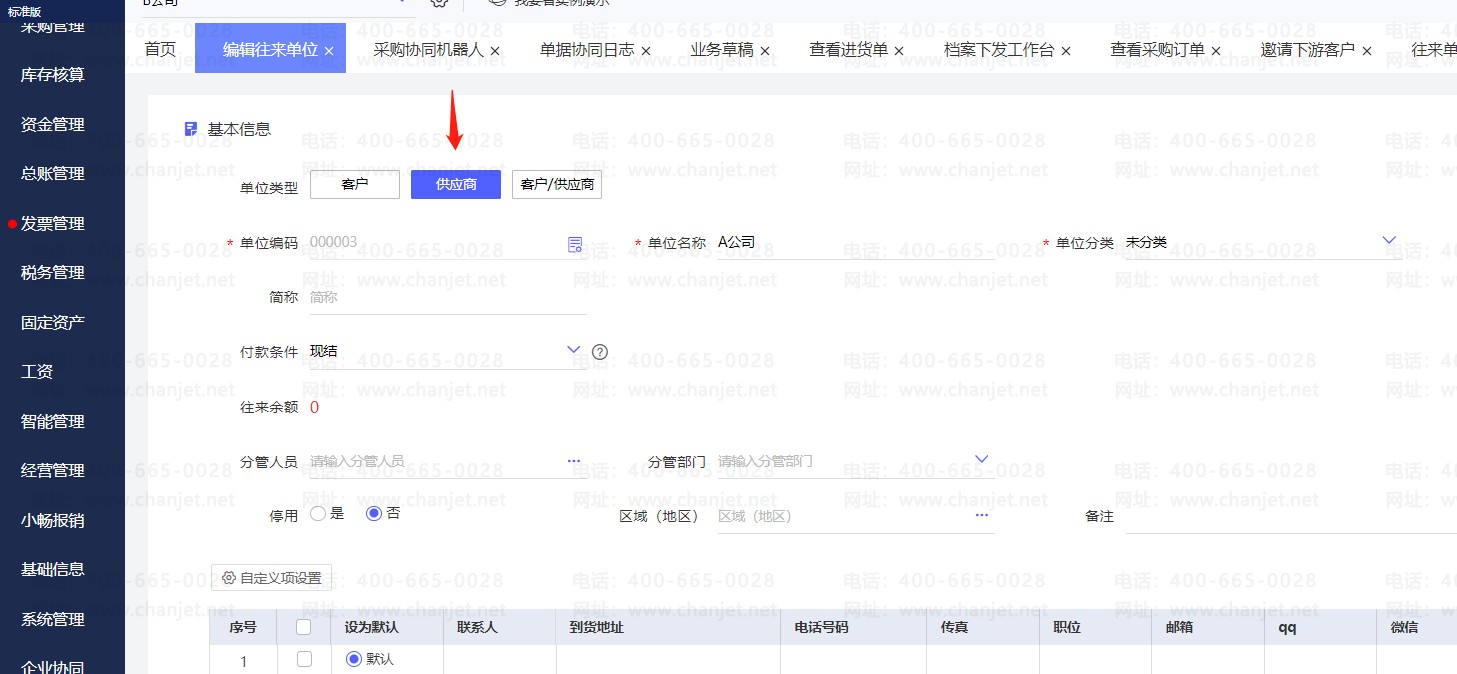 Эͬ�칫ƽ̨��ô������Ա__Эͬ�칫�˺�