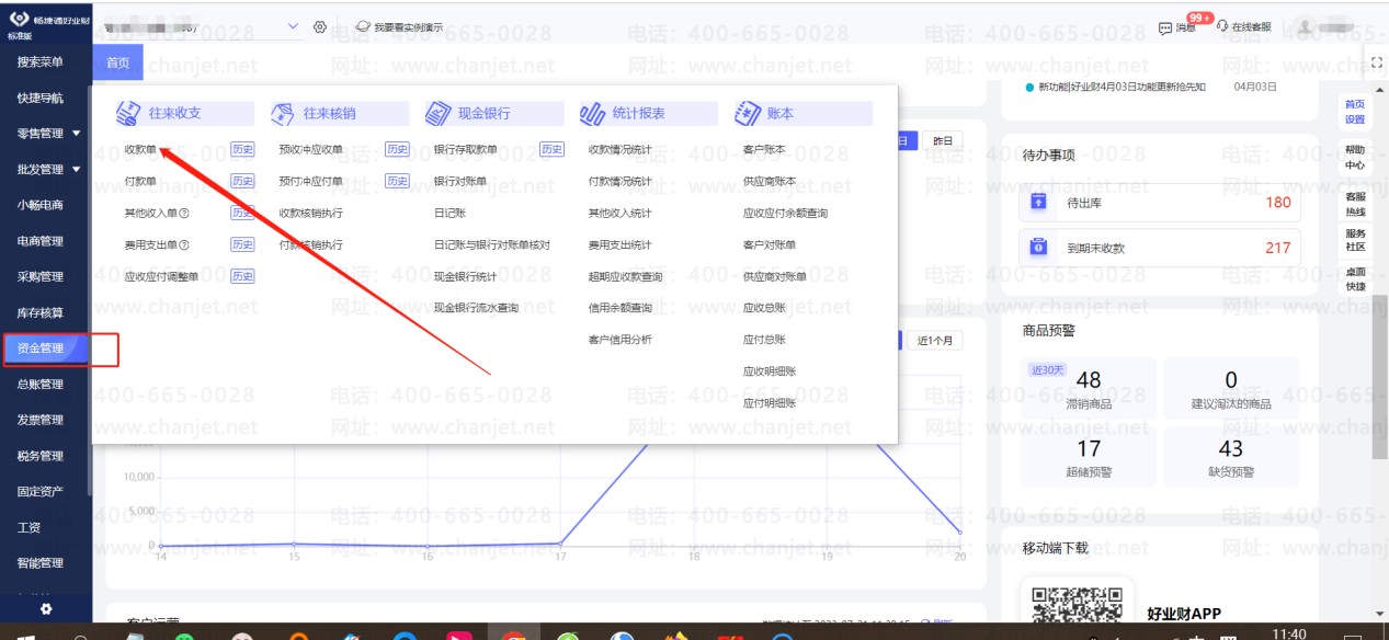 _¼��Ӧ���˿��ڳ�������ϸ_Ӧ���˿��ڳ��������