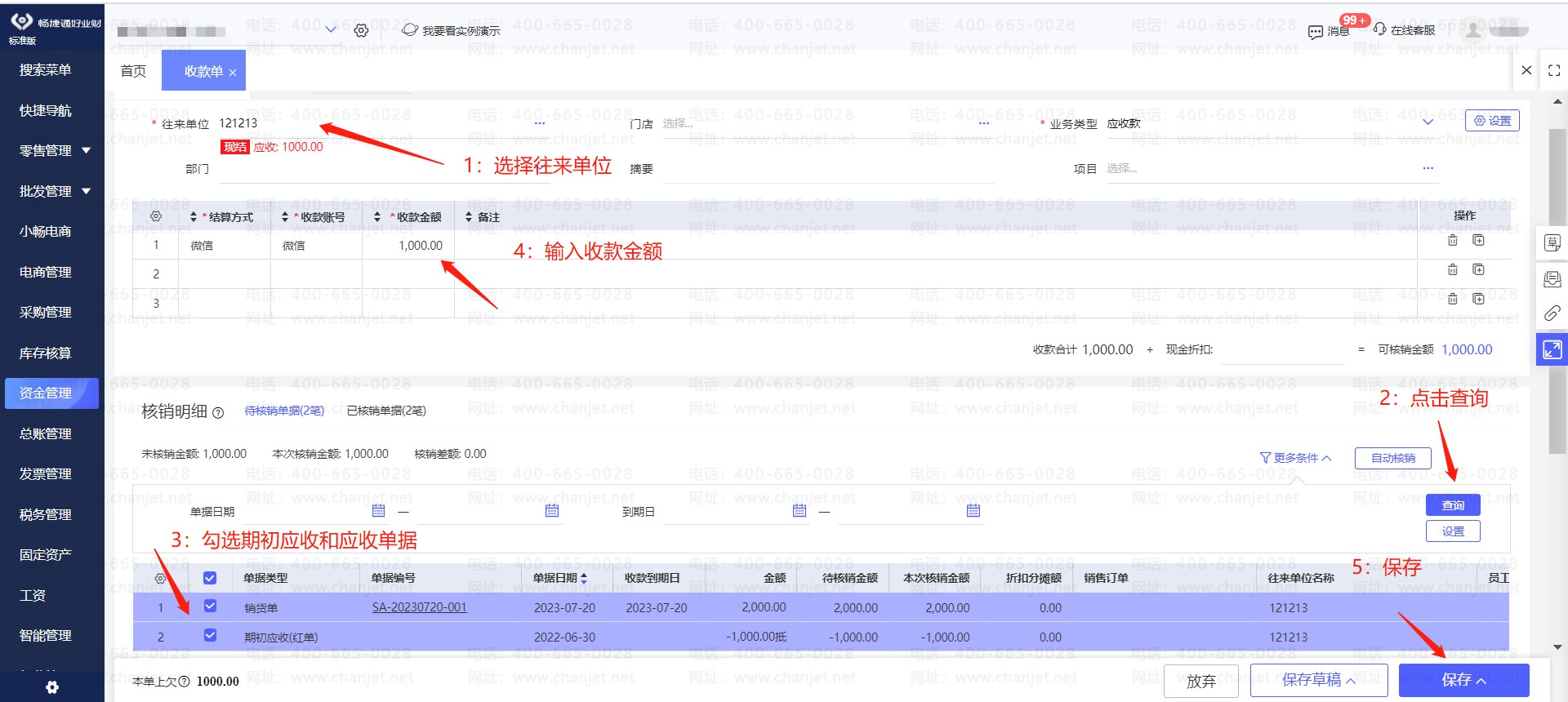Ӧ���˿��ڳ��������_¼��Ӧ���˿��ڳ�������ϸ_