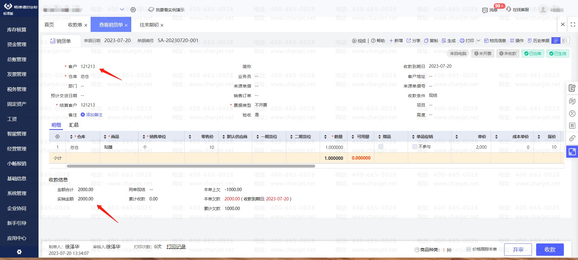 ¼��Ӧ���˿��ڳ�������ϸ__Ӧ���˿��ڳ��������